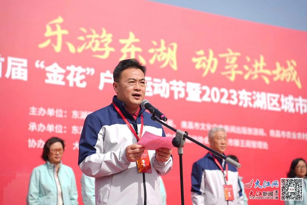 2016南昌定向挑战赛,南昌定向挑战线路图