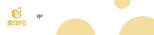 想考取中医执业医师证？你需要知道的这3大好处以及6大途径！