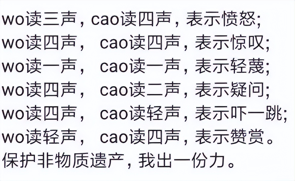 一口一个C语言，wc是骂人还是语气助词？它还能不能戒掉吗？