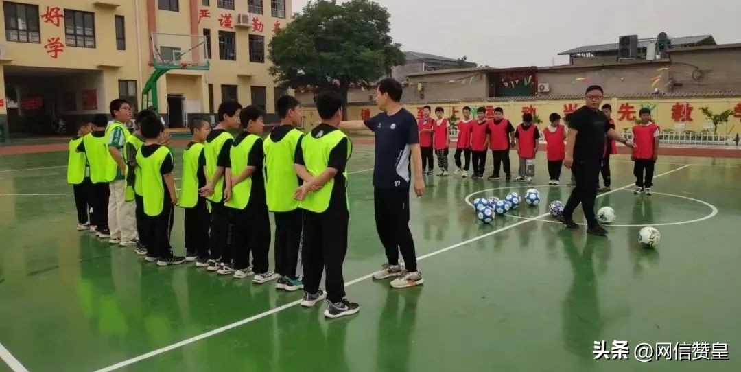 赞皇县足球,赞皇县足球协会