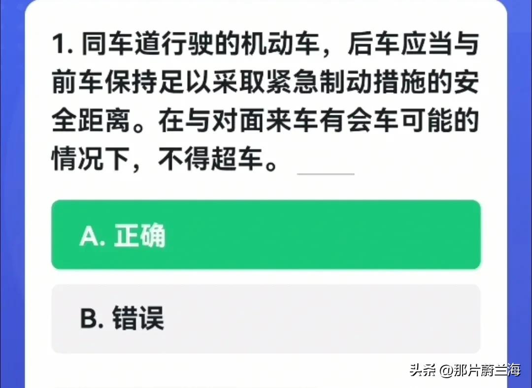 【周四必学】20230406学习强国四人赛