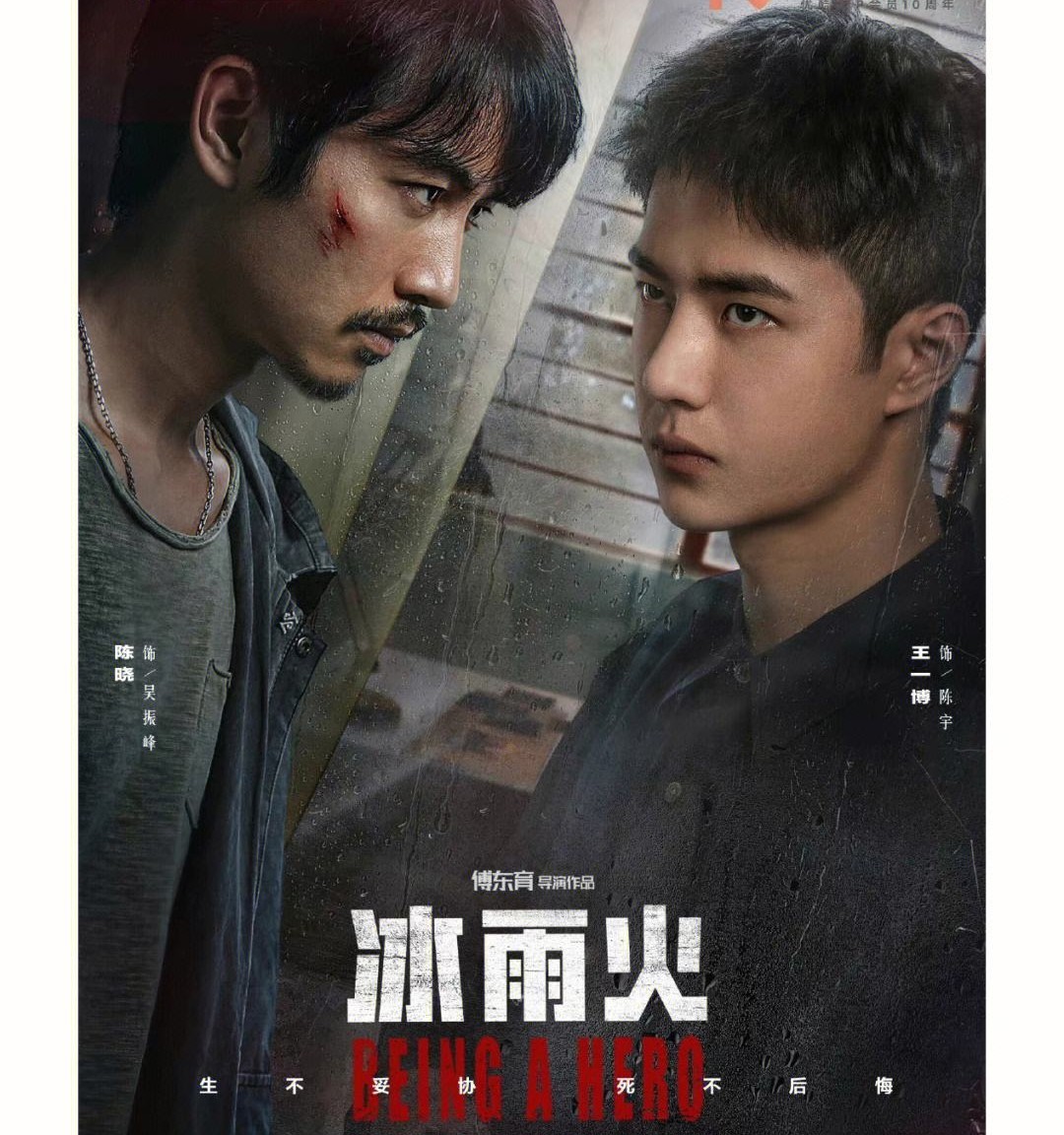 汪海林一语揭开娱乐圈内幕,汪海林谈娱乐圈内幕