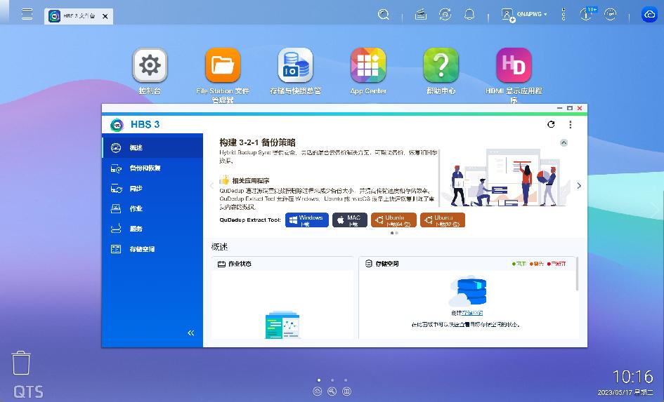 私有云性价比高的私有云推荐,便宜好用私有云