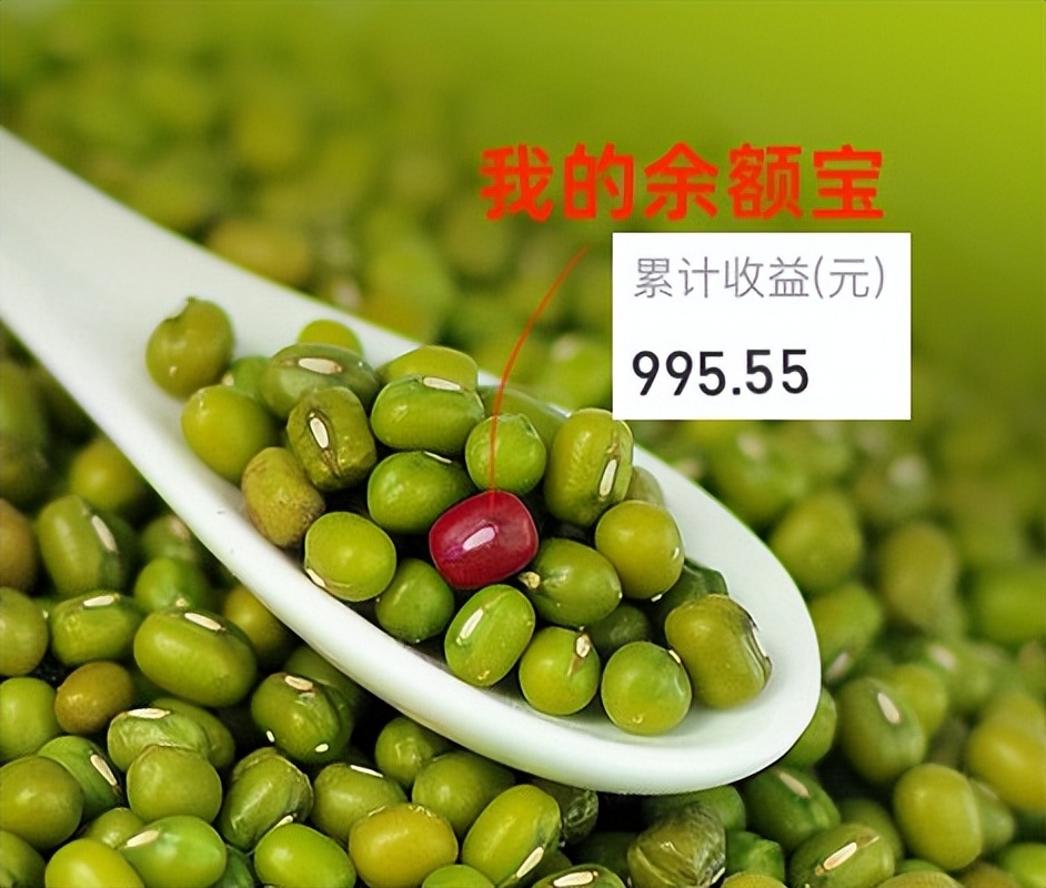 余额宝近五年收益,余额宝2018上半年收益