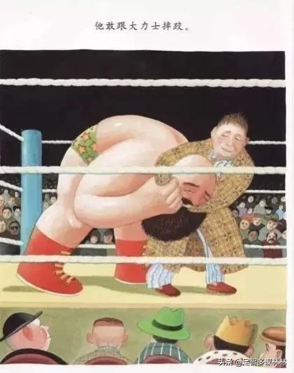 我爸爸绘本好书推荐卡,父亲节礼物绘本