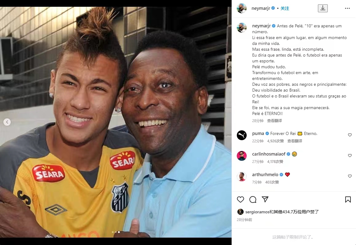 贝利为什么是球王啊,贝利为什么是球王