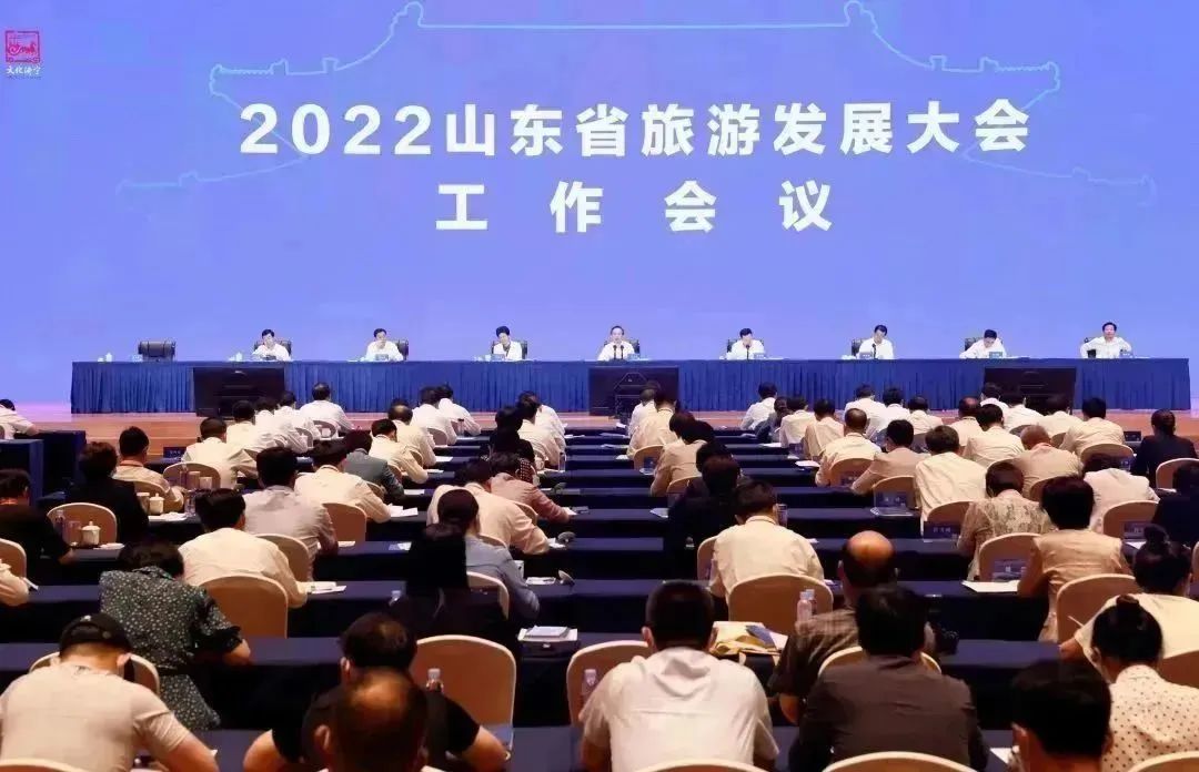 山东打出文旅高质量发展组合拳,推进山东文化和旅游业高质量发展