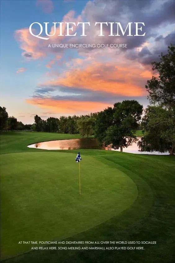 苏宁钟山国际高尔夫酒店,苏宁钟山国际高尔夫酒店项目