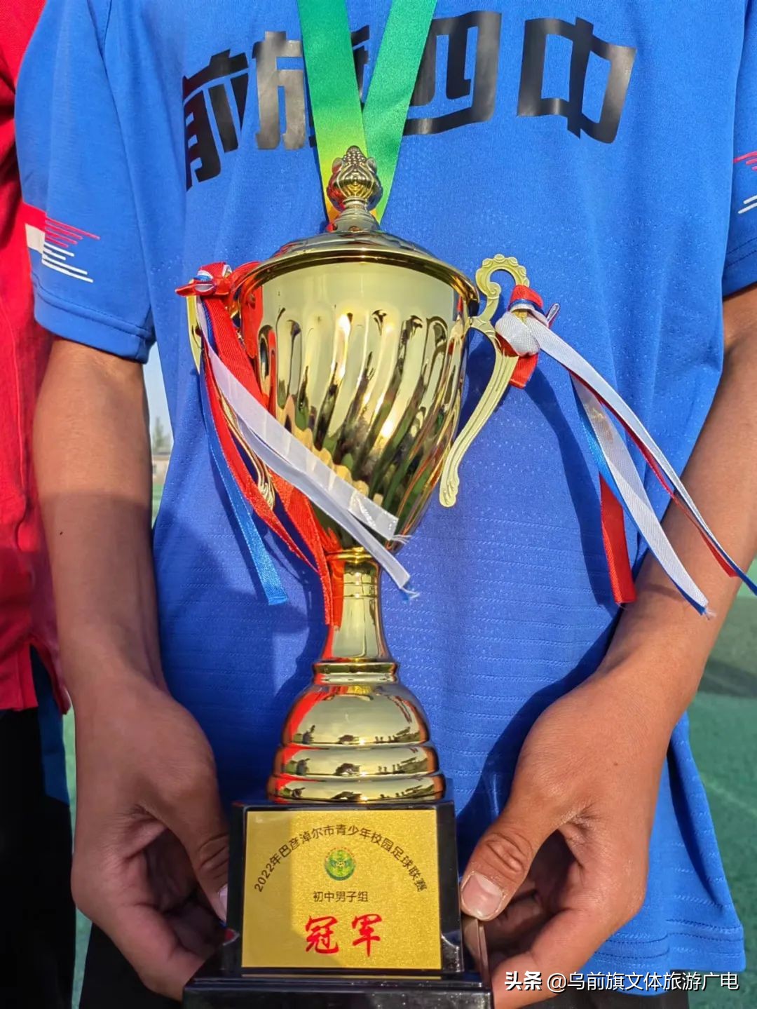 【体育强旗】驰骋绿茵场少年志更强——我旗第四中学荣获足球联赛冠军！