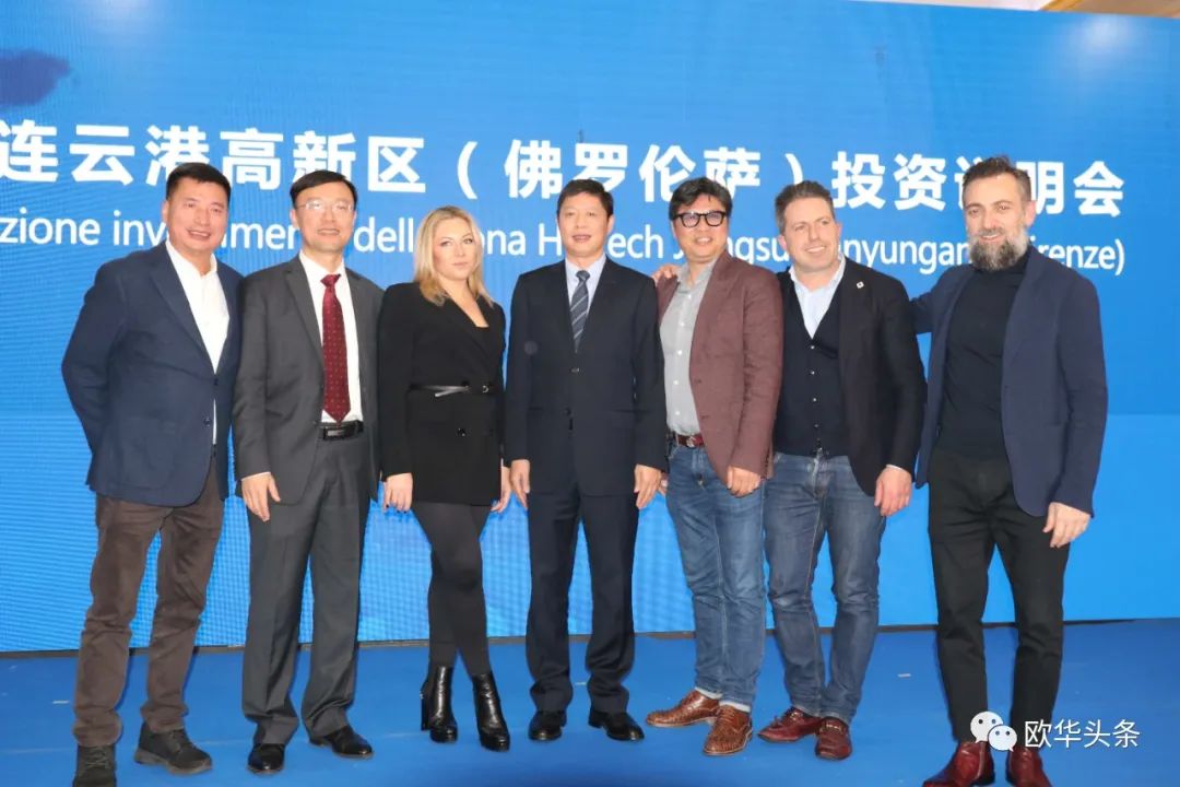 2022连云港投资项目,连云港意大利华欧科技产业园开工