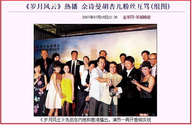 胡杏儿演技真的好吗,胡杏儿被评价