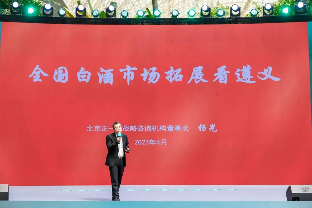 遵义名优白酒神州行,川酒携20余家酒企抱团亮相糖酒会