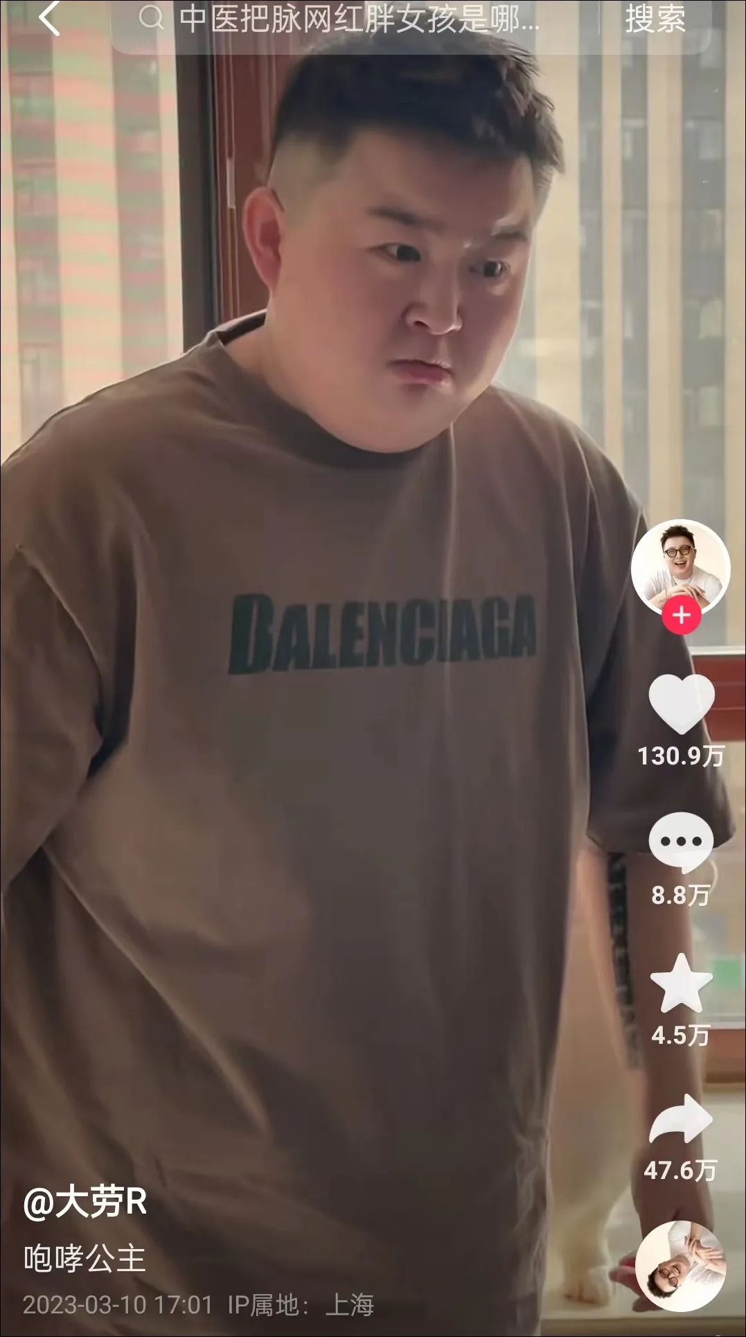 千万粉丝网红“刘大悦”与MCN闹掰；快手“大猫猫”涨粉123万