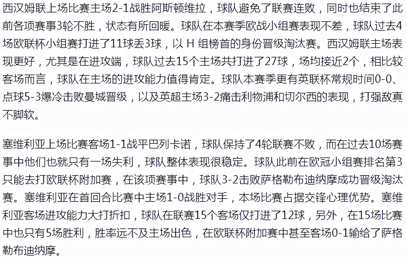 竞彩平局哥3串1实单推荐今日,竞彩推荐4串1胜平负