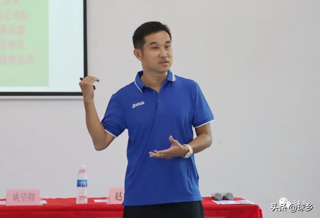 2016足球教练员培训班,中国足球协会守门员教练员培训班