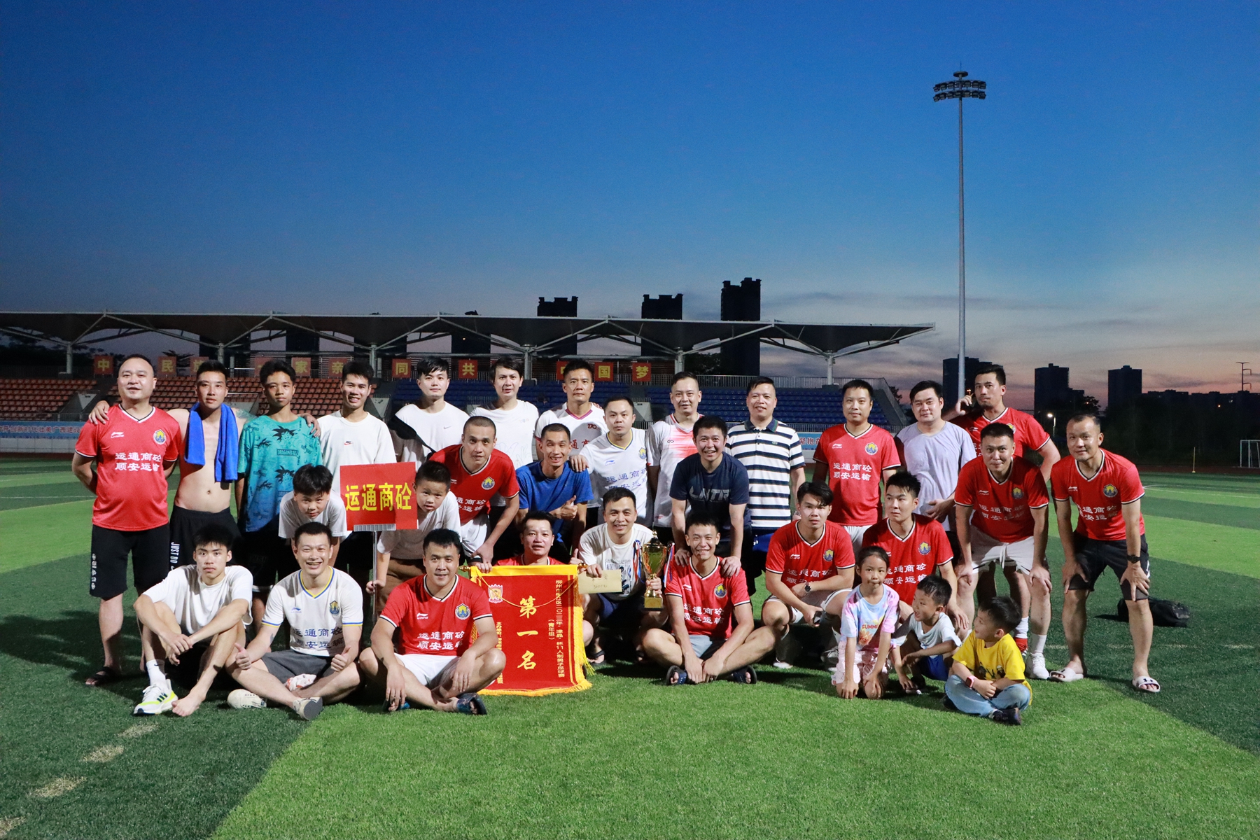 铆足干劲拼劲闯劲,铆足干劲开局