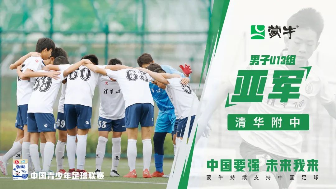 鐘囧悜鏈潵101,鐘囧悜鏈潵缃戠孩