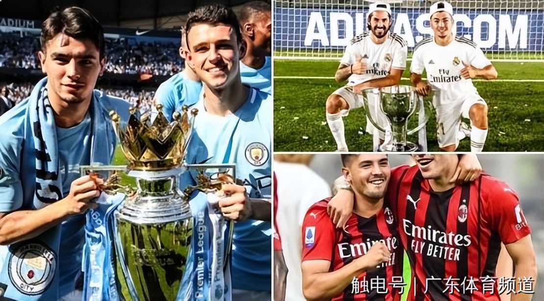 又一个人生赢家！22岁米兰小将获得三大联赛冠军
