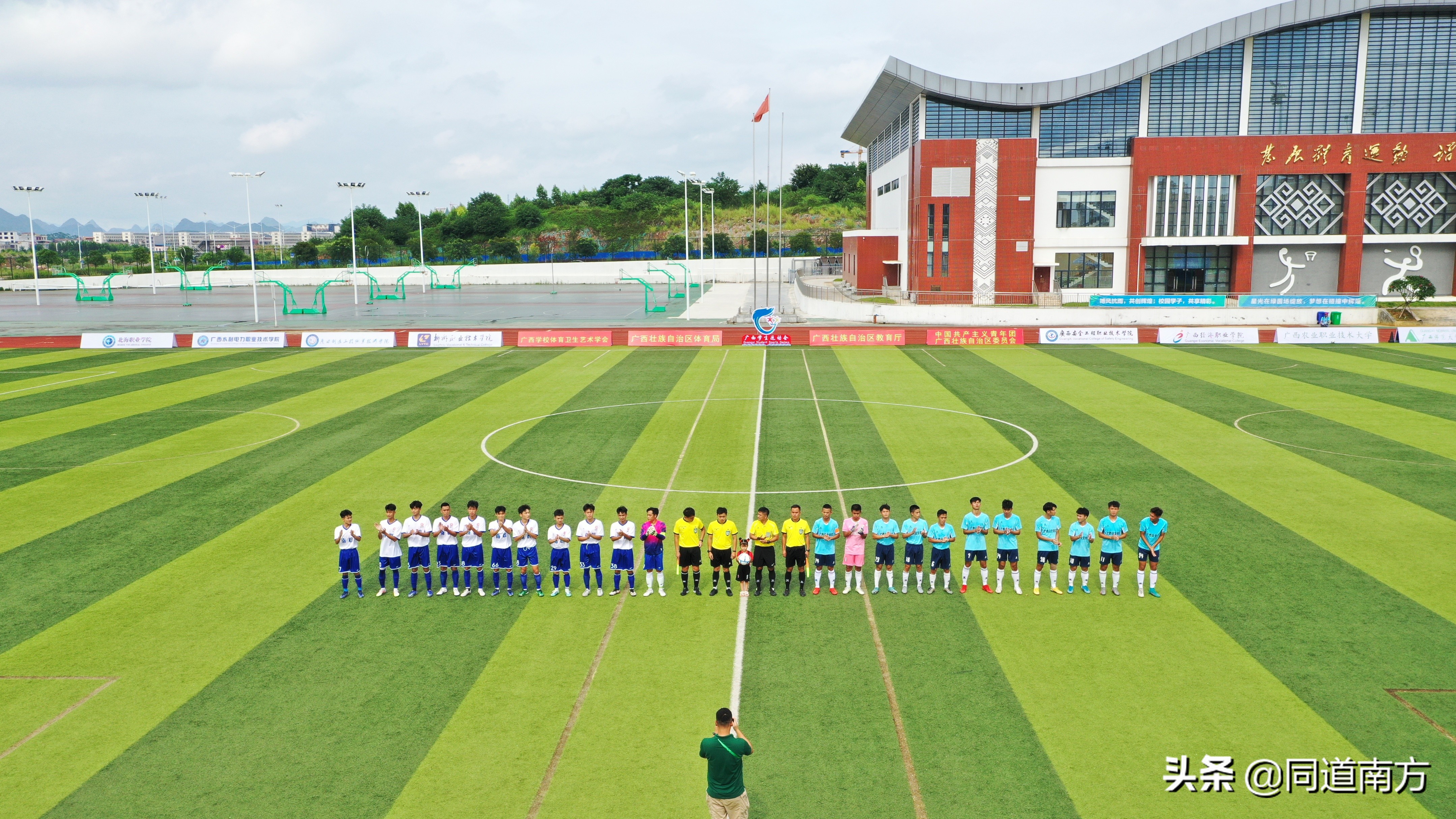 第八届广西千里杯赛程,广西第八届千里杯高职组