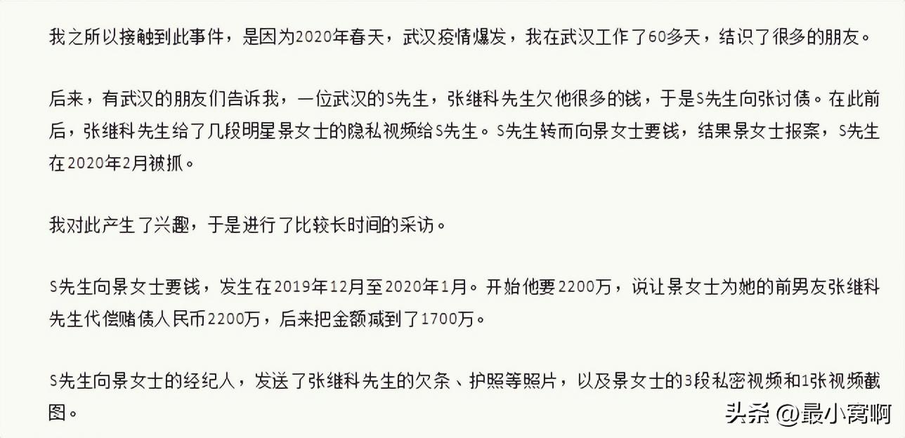 张继科天才,张继科巅峰时期有多厉害
