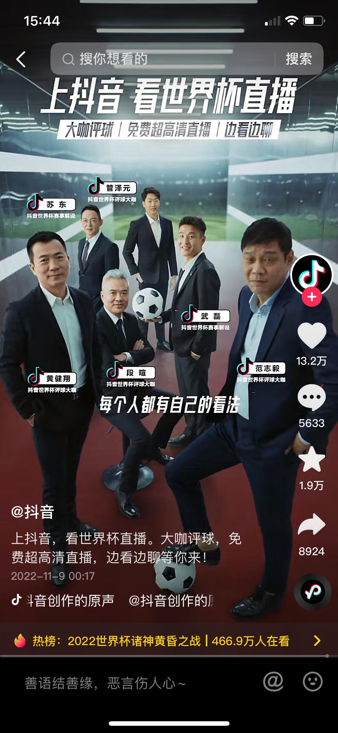 梅西世界杯进球妻子儿子庆祝,世界杯梅西和妻子相拥