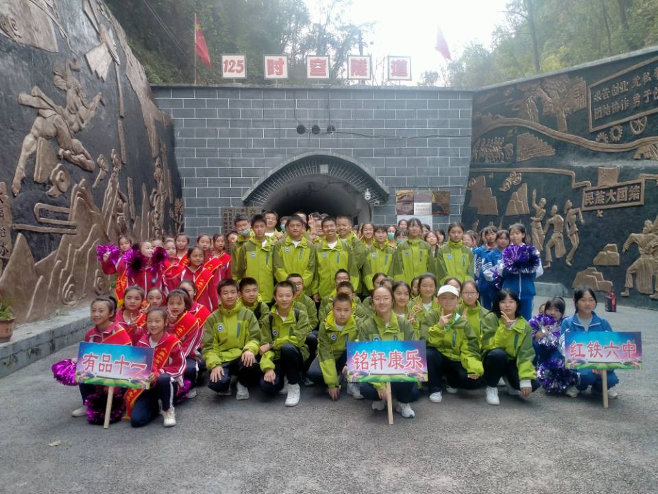 六盘水市钟山区第二小学足球赛,六盘水市足球联赛