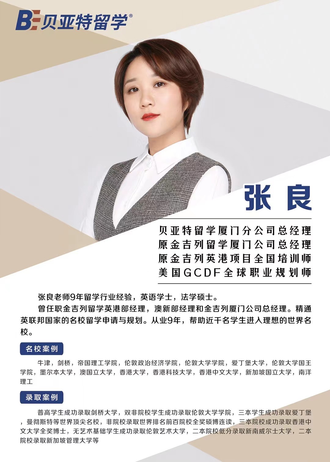 2022世界杯开幕式半身男孩,世界杯开幕式半身男孩素材