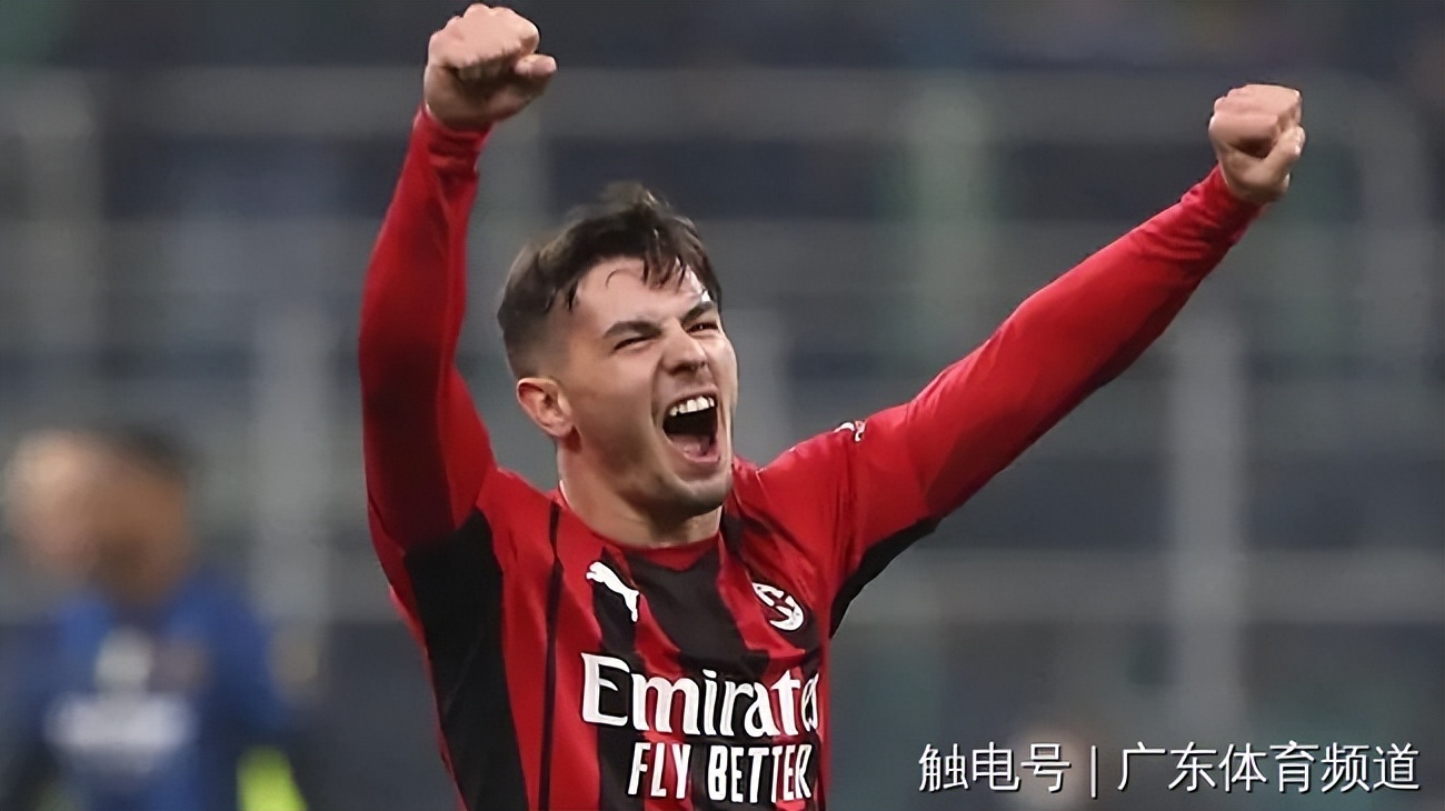 又一个人生赢家！22岁米兰小将获得三大联赛冠军