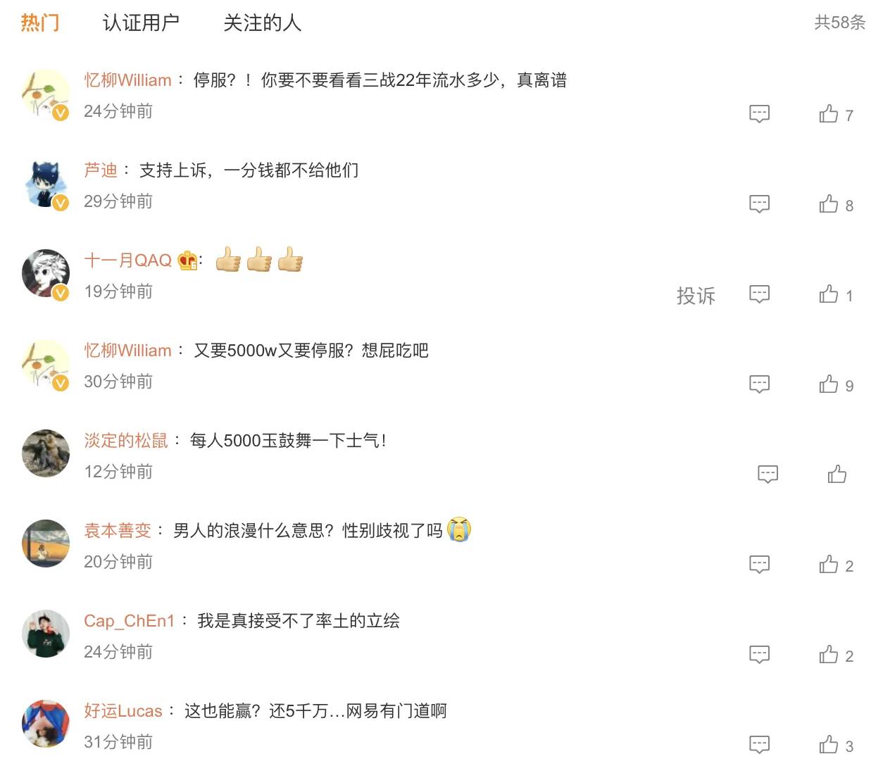 三国志战略版能成为slg手游吗,三国志slg2017