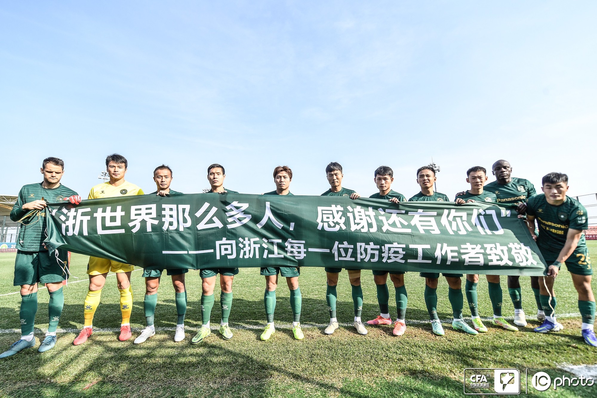 浙江队弗兰克对阵上港,大奎最后一战视频