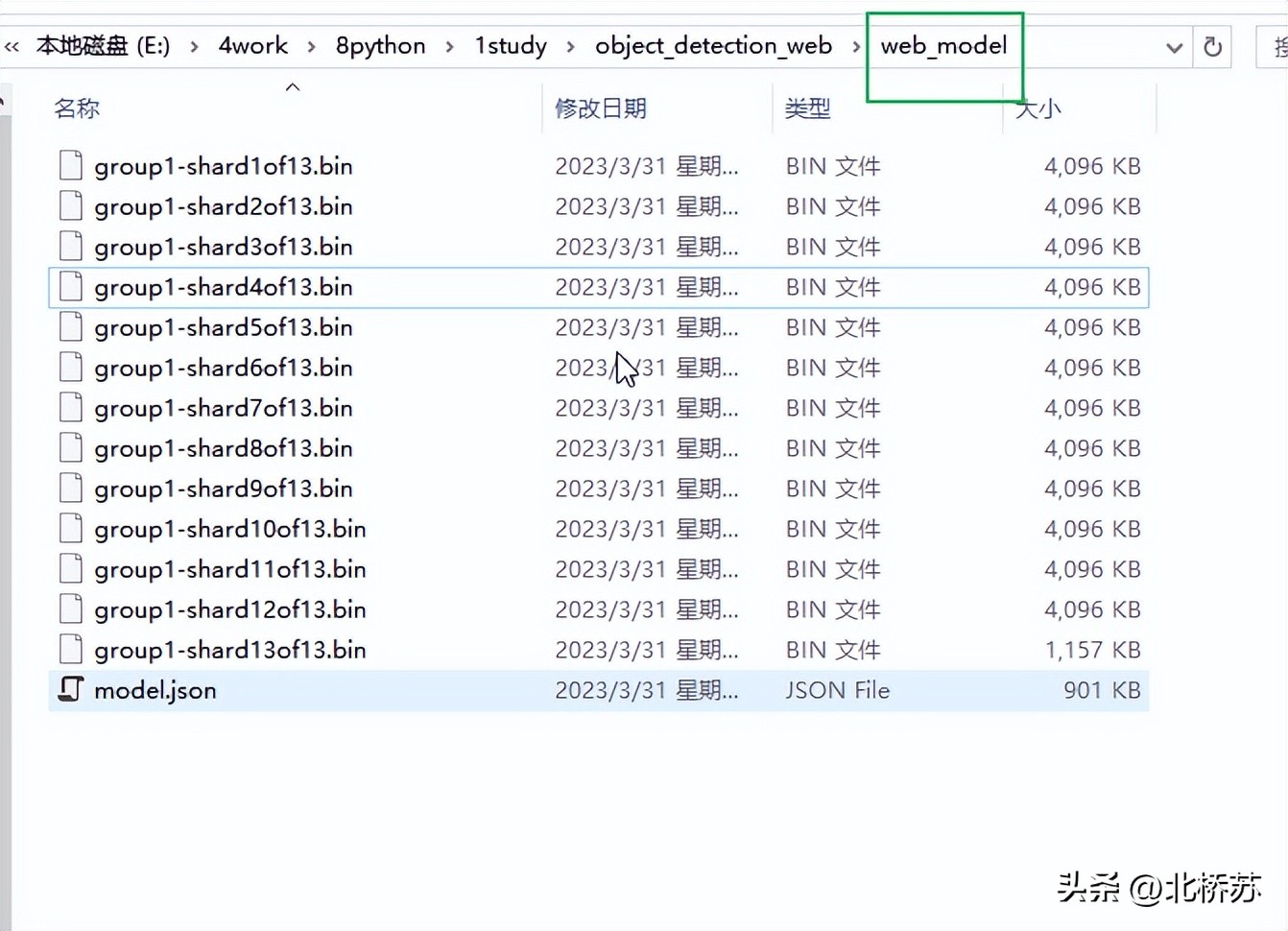 python模型代码编写基础教程,python训练模型下载
