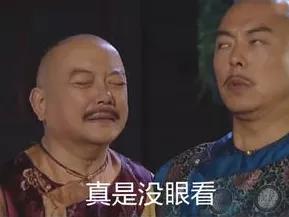 球场行为艺术,球场行为