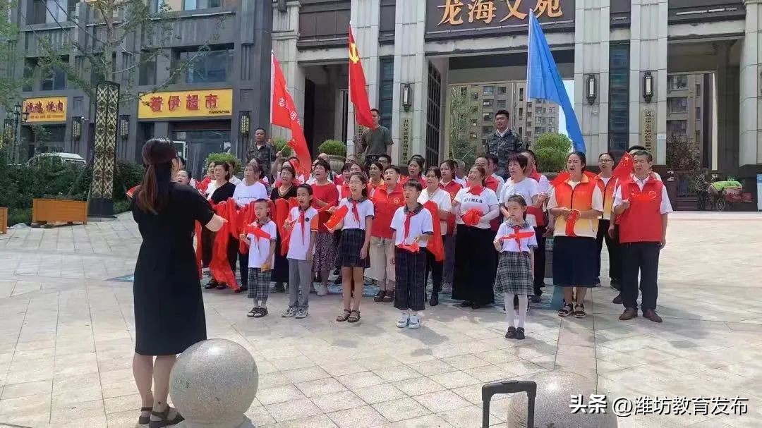 新闻周播报完整版,潍坊校园新闻播报