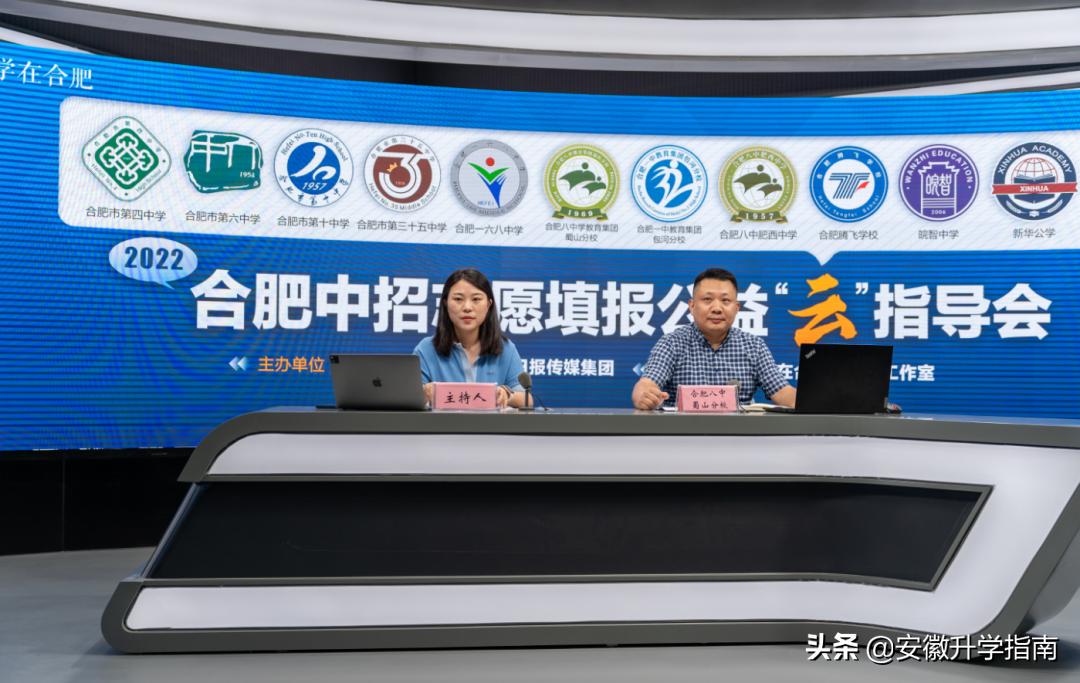 合肥各高中录取线公布时间表,合肥2021各高中录取预测
