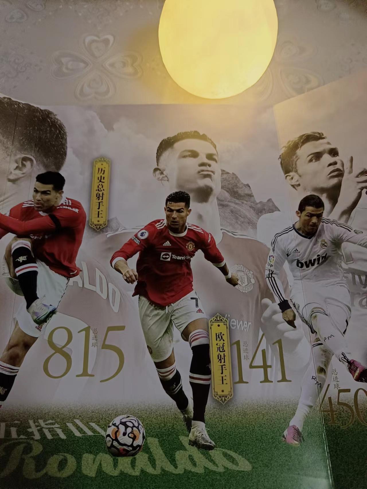 c罗传射建功,C罗传射绝杀