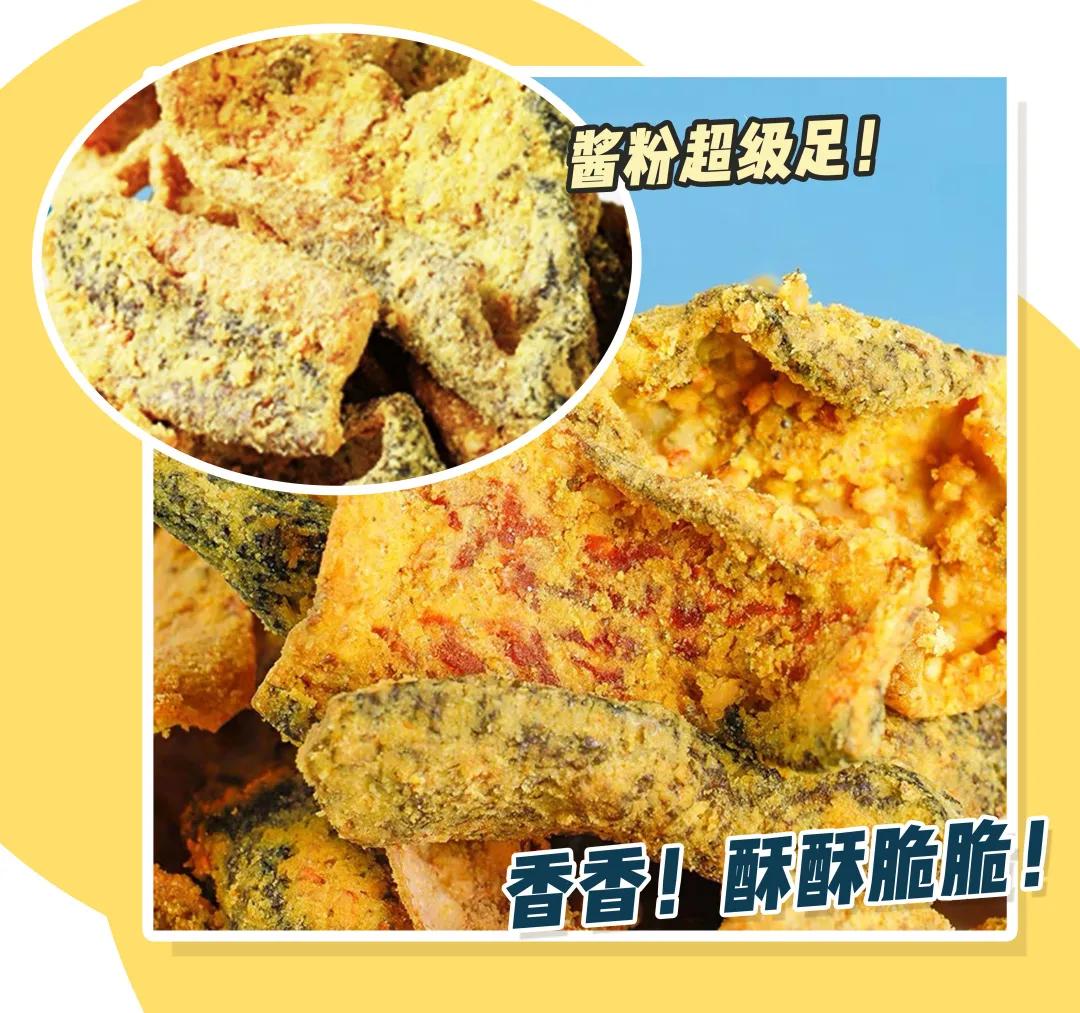 好吃的零嘴攻略,15个好吃的零食