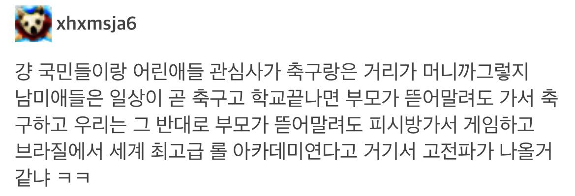 张路谈中国足球不缺有天赋的孩子,张路评价日本韩国足球青训