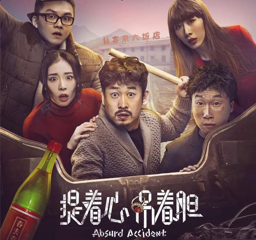 漫长的季节秦昊和陈明昊,漫长的季节陈炳强