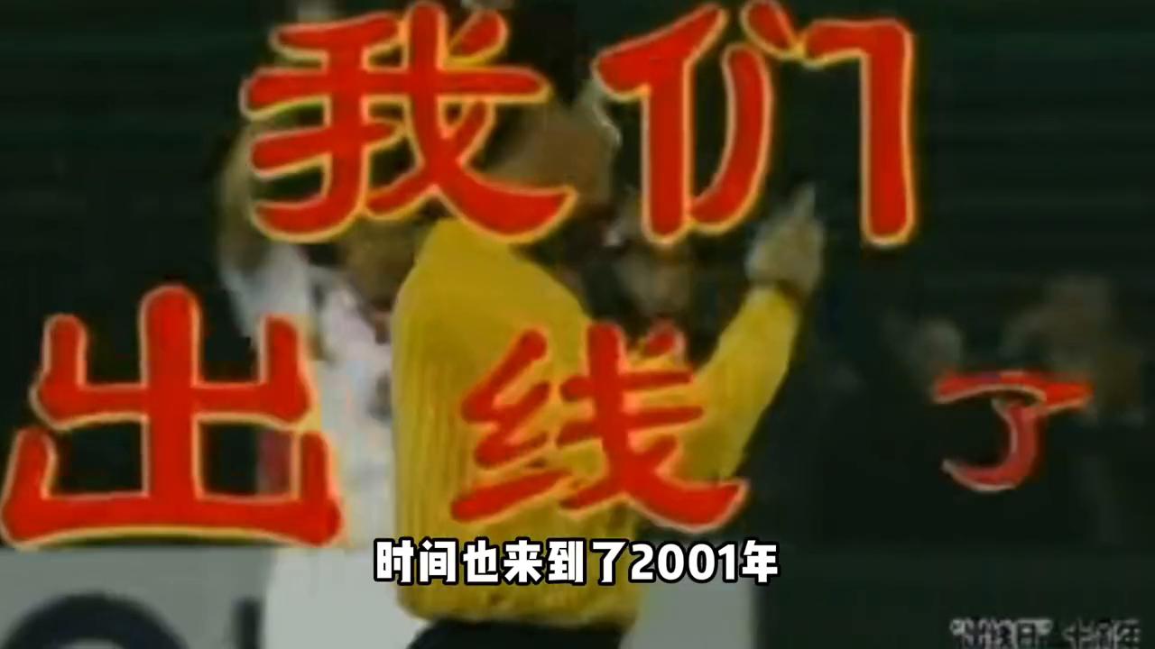 足球的前世今生,足球之前世今生