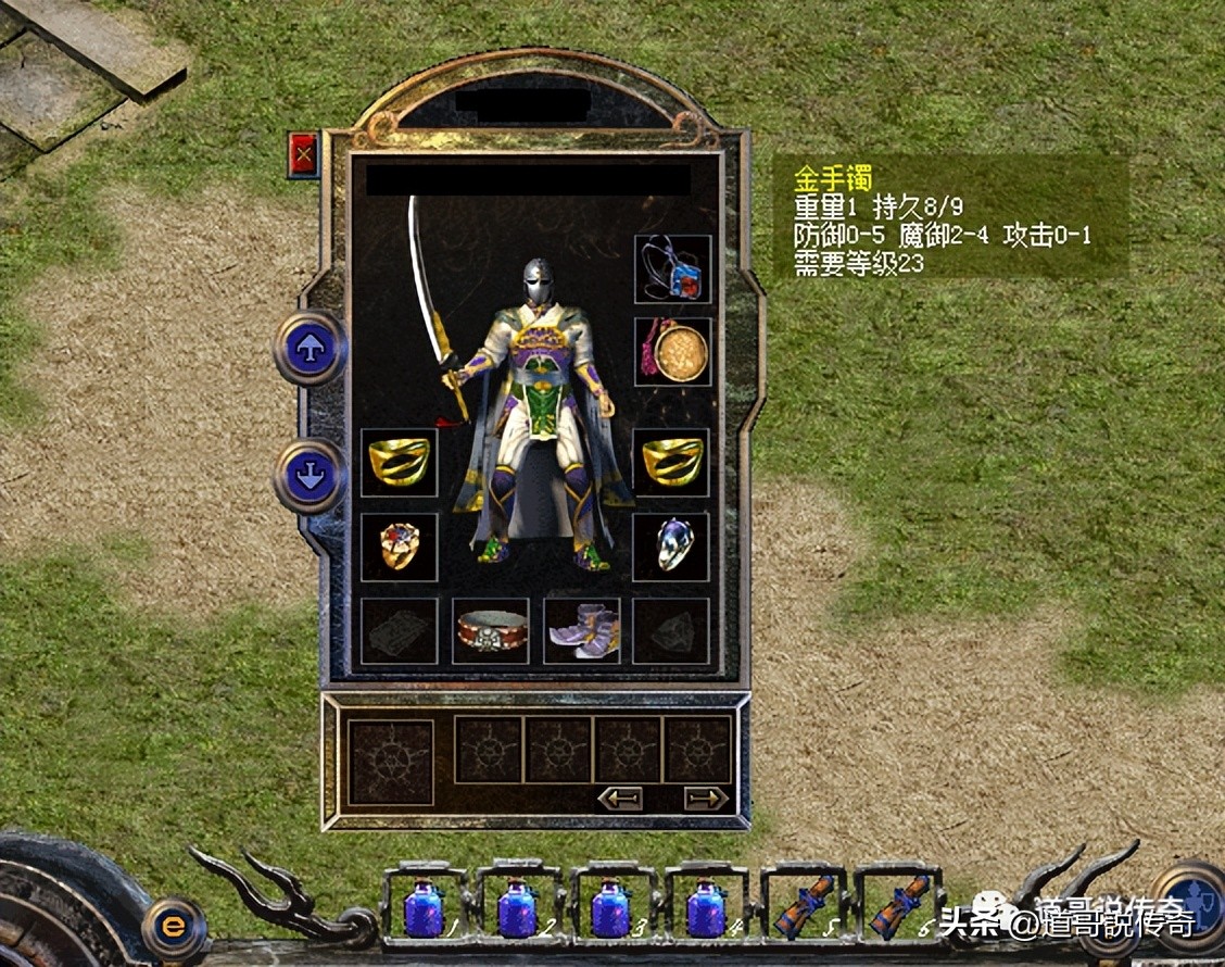 传奇百区最强金手镯,热血传奇百区顶级装备