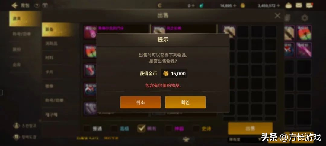 地下城与勇士手游满级去哪里搬砖,地下城与勇士手游搬砖地点