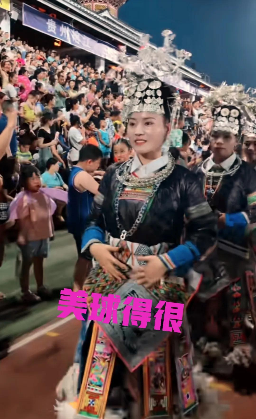 村超少数民族时装秀完整版,村超足球贵州民族秀