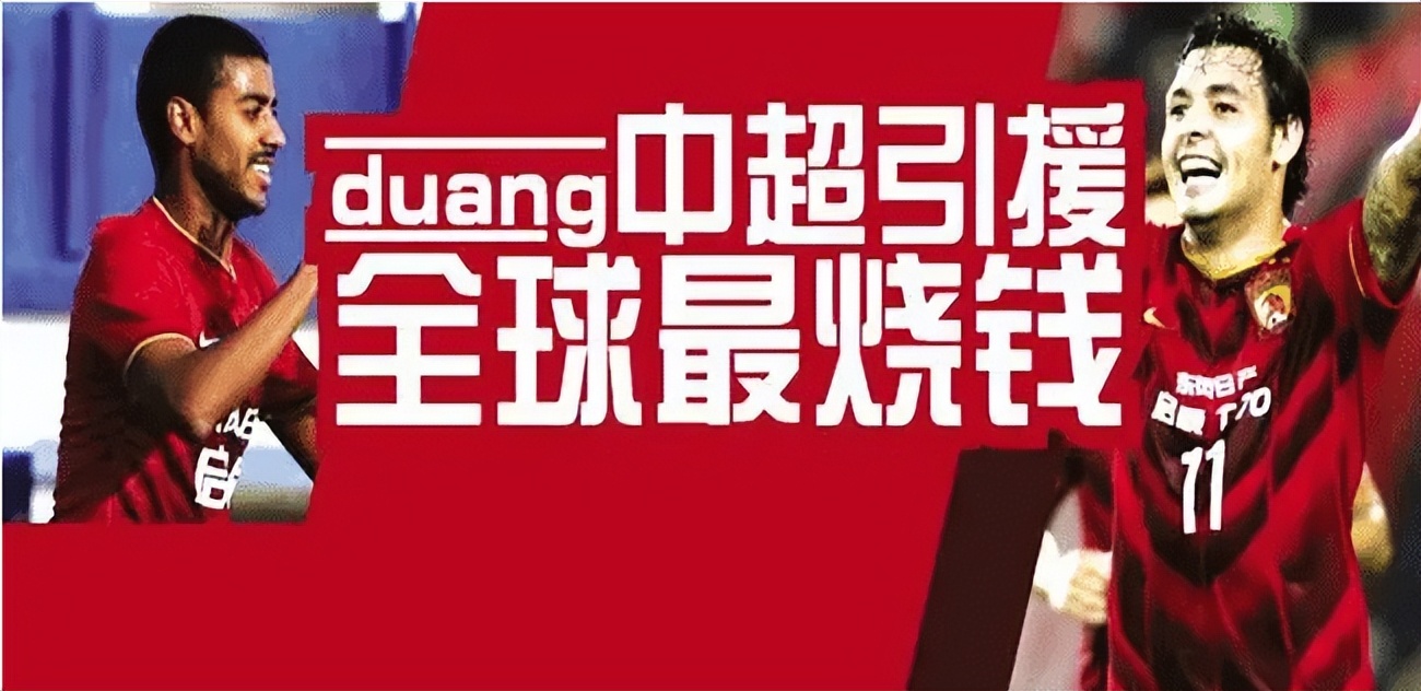 中国男足怎么才能搞好,中国男足一条龙进攻