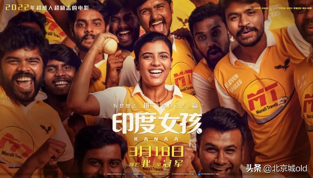 展现励志女性力量的电影,印度女性奋发图强电影
