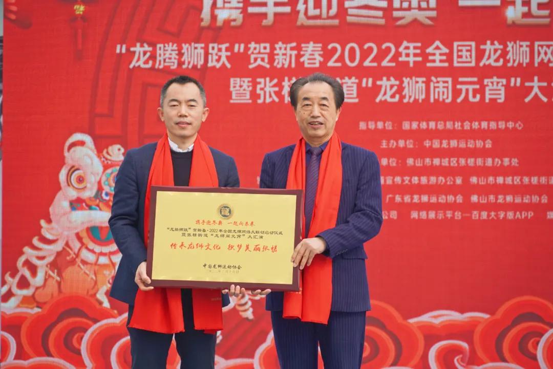 岭南龙狮传承,广东龙狮文化