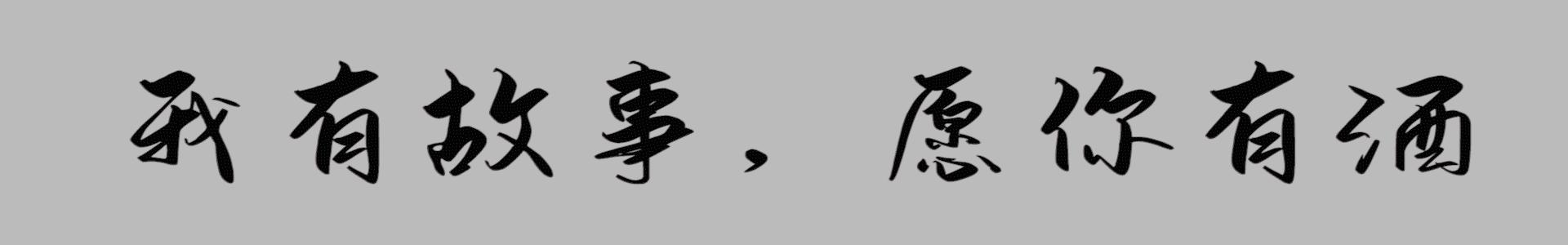 郎平陈招娣最新消息,陈招娣对郎平说的话