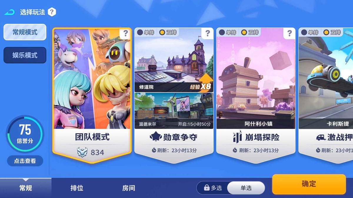 今日新手游,本周新手游mmo