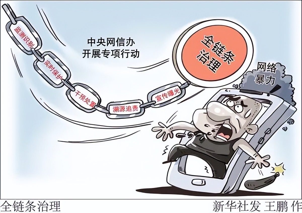 河南多地发布临时停课通知,河南将严查“一刀切”劝返