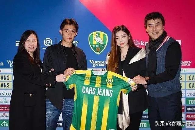 郝伟郝海毅父子领奖,郝伟儿子郝海毅在哪个球队