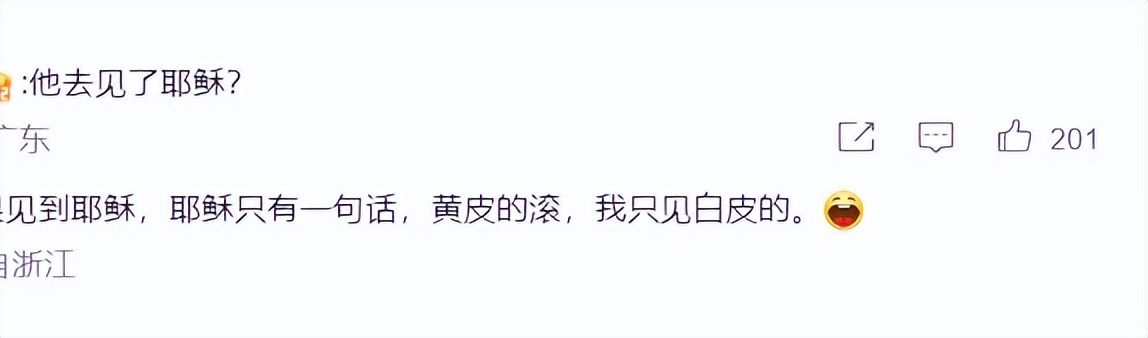 “孔子死了，耶稣永生”老戏骨夫妻仇视中国文化，狂捧西方上帝